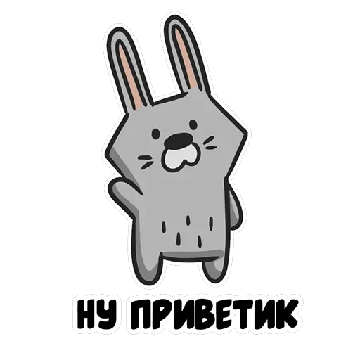 Ну вот — 14