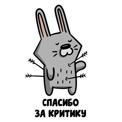 Ну вот — 15