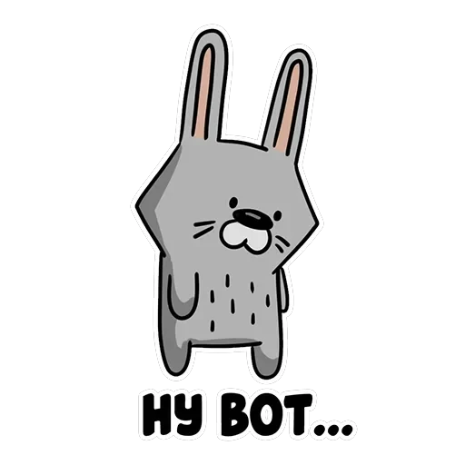 Ну вот — 17