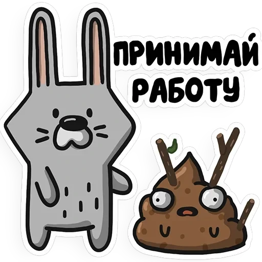 Ну вот — 3