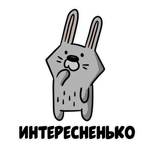 Ну вот — 23