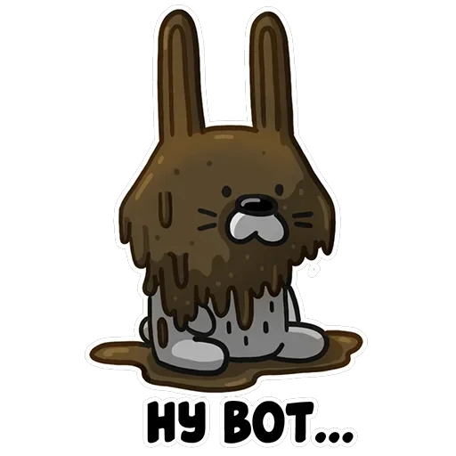 Ну вот — 9