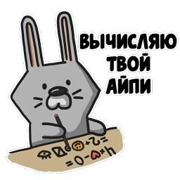 Ну вот