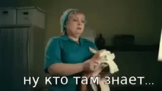 Nurses интерны — 36