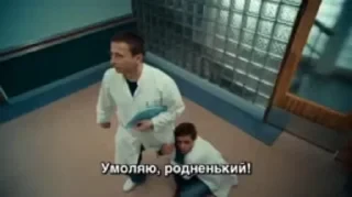 Nurses интерны — 40
