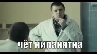 Nurses интерны — 7