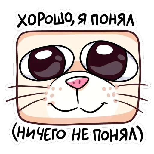 Нутри 2 — 23