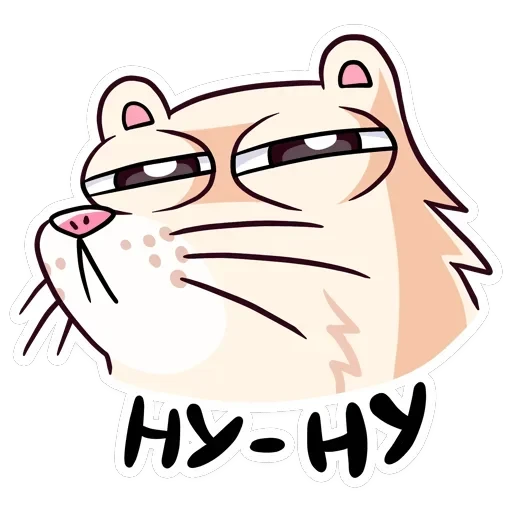 Нутри 2 — 38