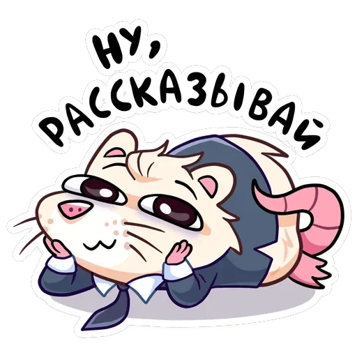Нутри в школе — 6