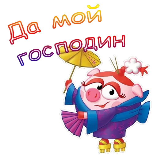 Нюша — 11