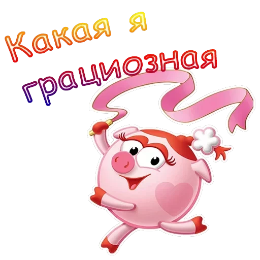 Нюша — 12