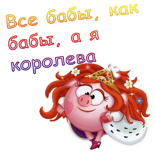Нюша — 13
