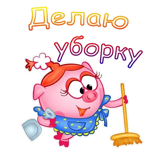 Нюша — 14