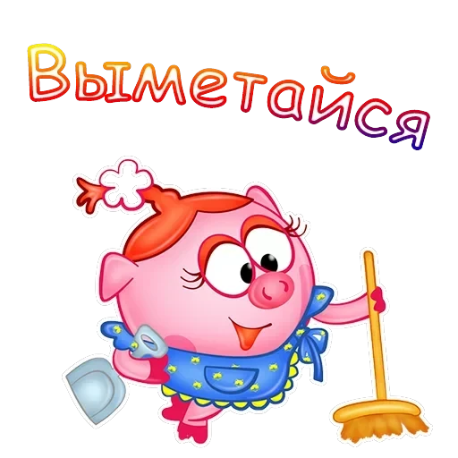Нюша — 15