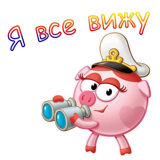 Нюша — 16