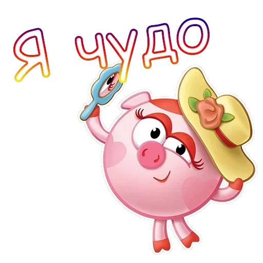 Нюша — 4