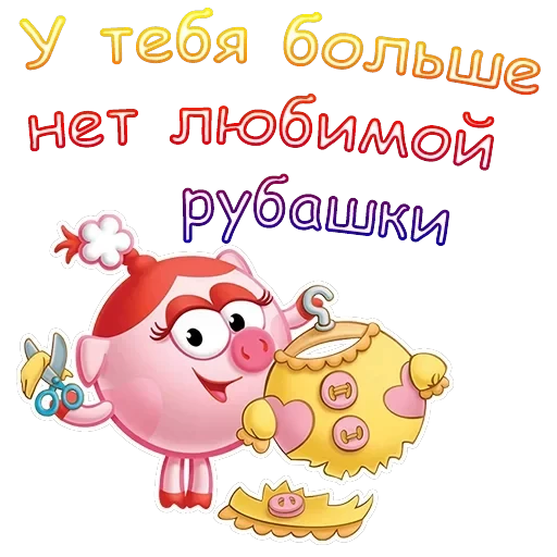 Нюша — 5
