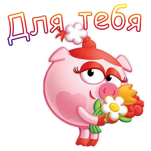 Нюша — 7