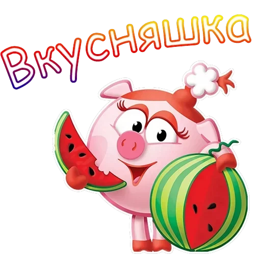 Нюша — 10