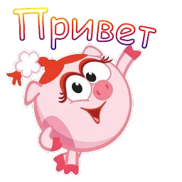 Нюша