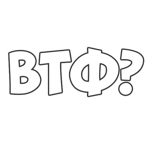 ОБЫЧНЫЕ ФРАЗКИ — 22