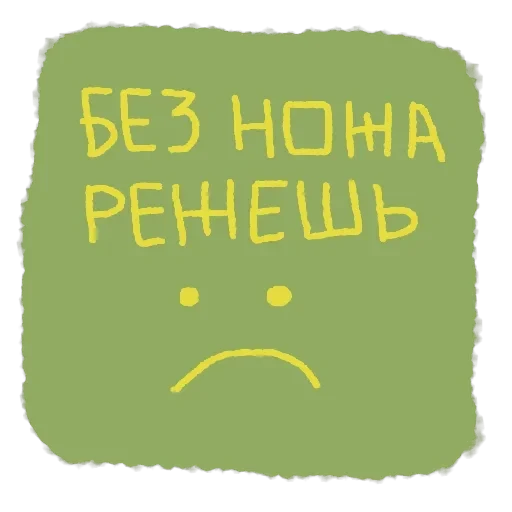 Обычный денёк — 1