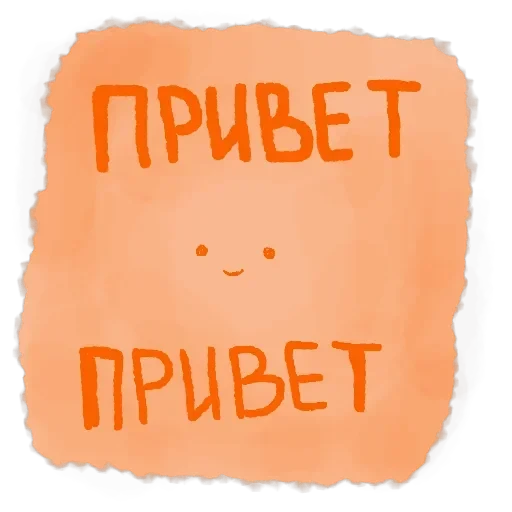 Обычный денёк — 11