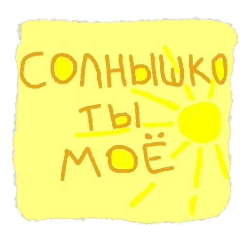 Обычный денёк — 13