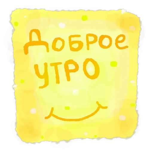 Обычный денёк — 16