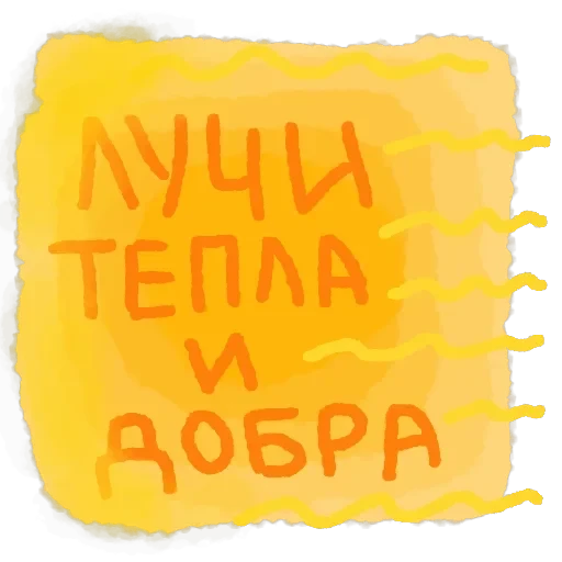 Обычный денёк — 20
