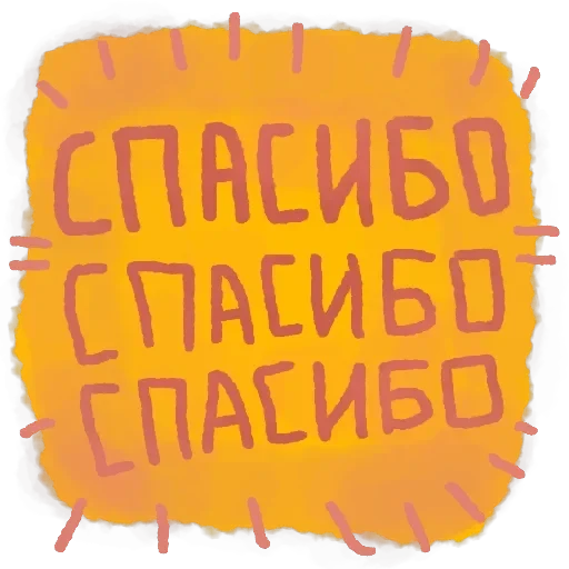 Обычный денёк — 21