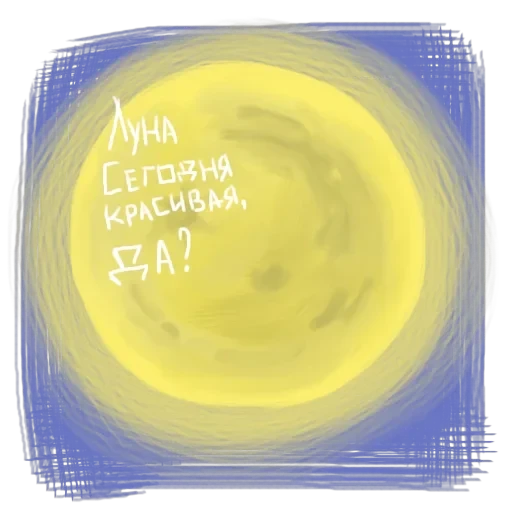 Обычный денёк — 30