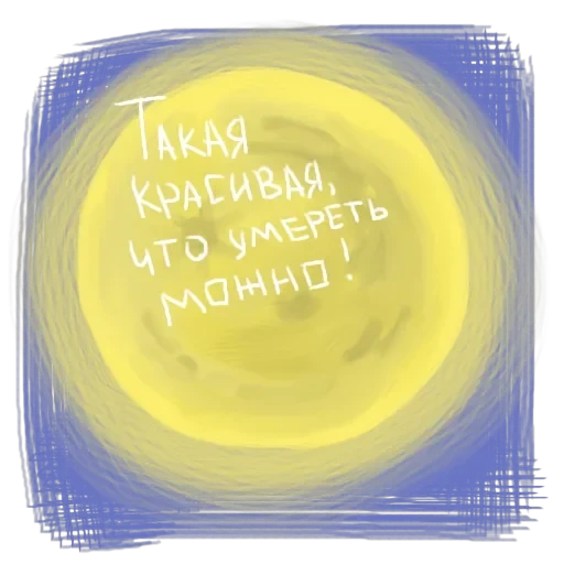 Обычный денёк — 31