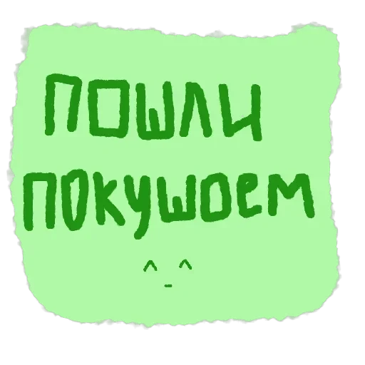 Обычный денёк — 5