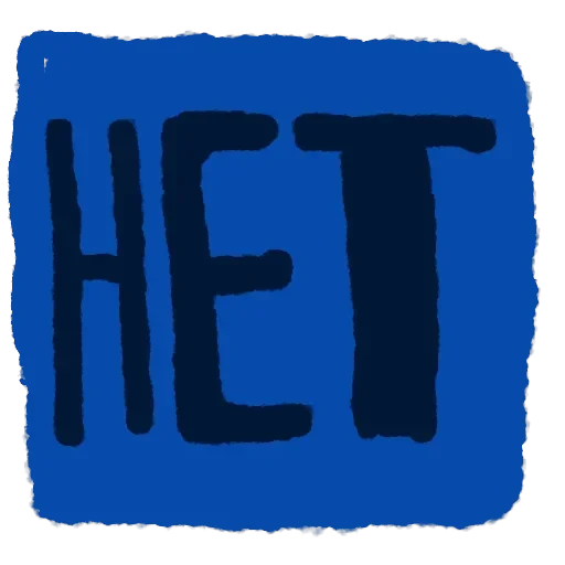 Обычный денёк — 7