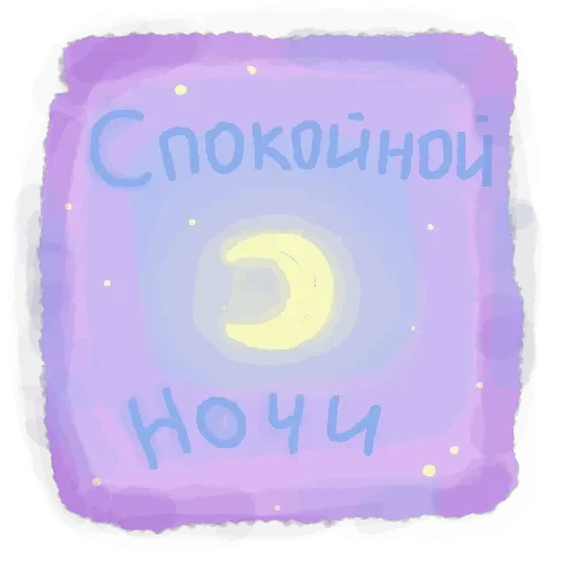 Обычный денёк — 9