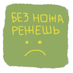 Обычный денёк