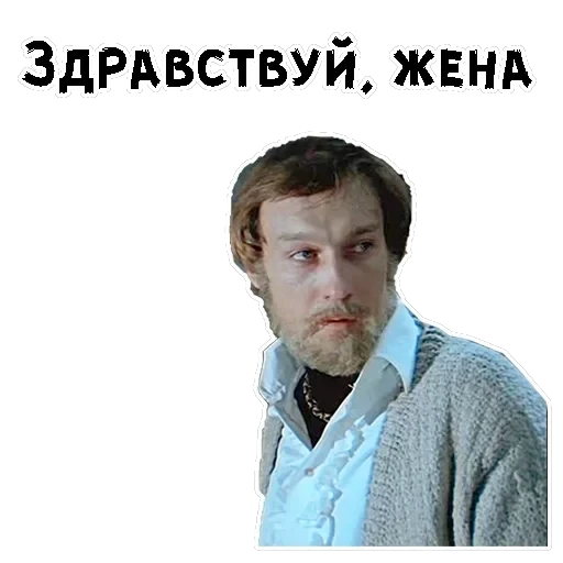 Обыкновенное чудо — 2