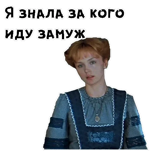 Обыкновенное чудо — 11