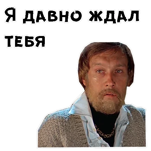 Обыкновенное чудо — 12