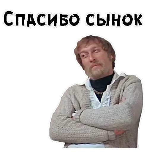 Обыкновенное чудо — 13