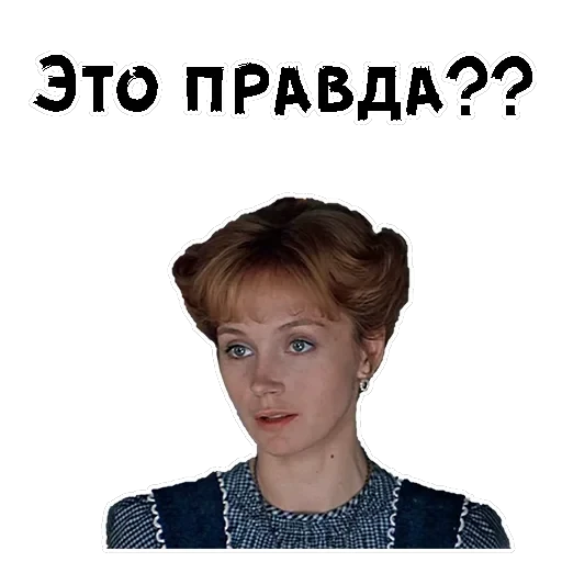 Обыкновенное чудо — 14