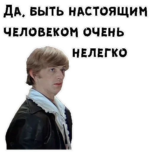 Обыкновенное чудо — 15