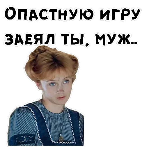 Обыкновенное чудо — 16