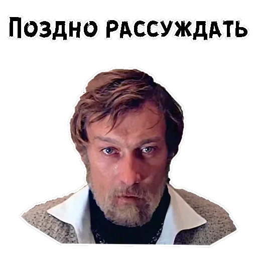 Обыкновенное чудо — 17