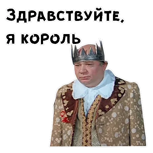 Обыкновенное чудо — 18