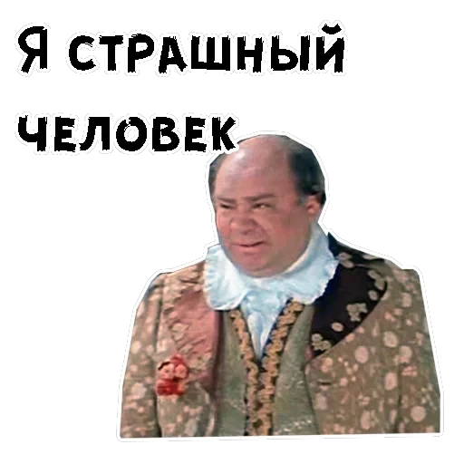 Обыкновенное чудо — 19