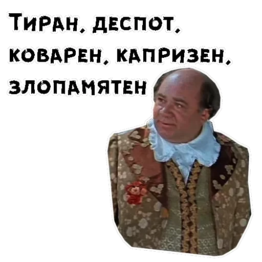 Обыкновенное чудо — 20