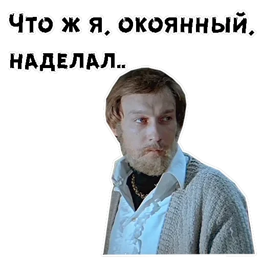 Обыкновенное чудо — 3
