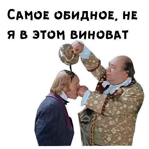 Обыкновенное чудо — 21